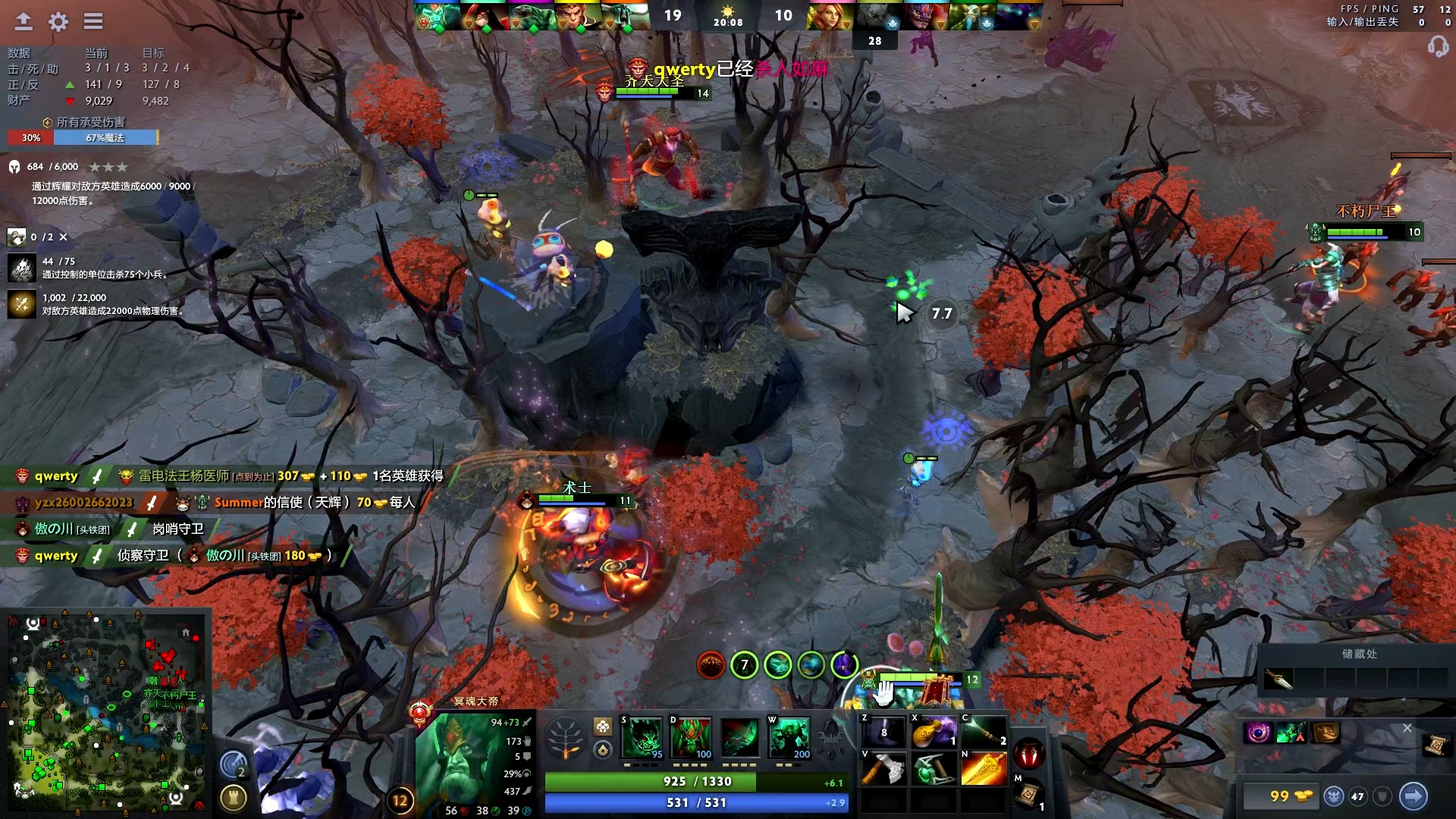 成长空间被 成长空间被