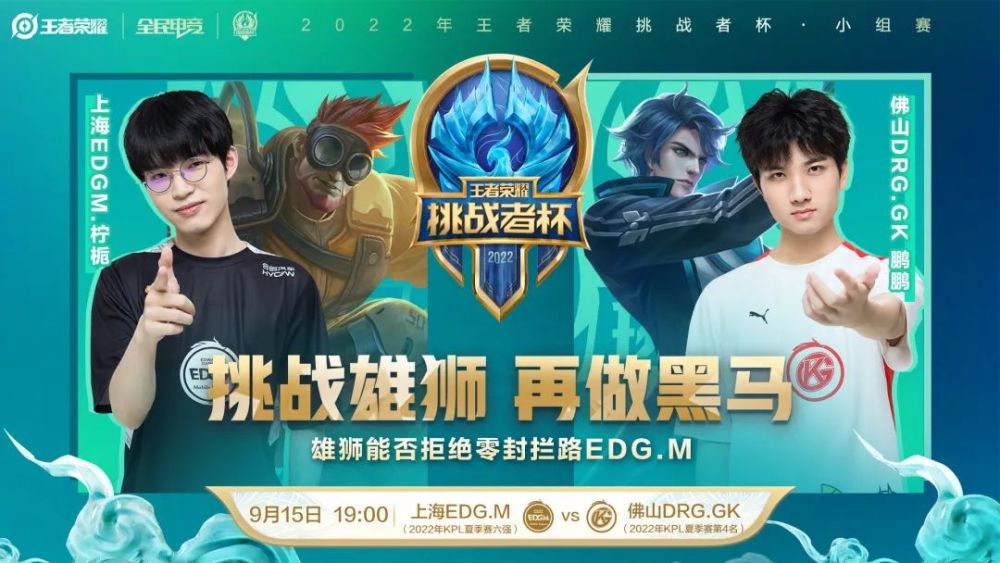 输球不可怕 输球不可怕